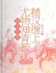 穿书七零知青推荐