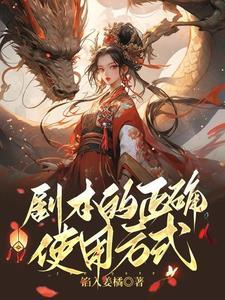 剧本怎么写格式举例子