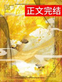 娇腴重生桂花芋圆免费阅读