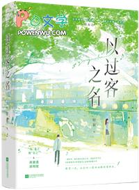 祝你岁岁平安是什么意思