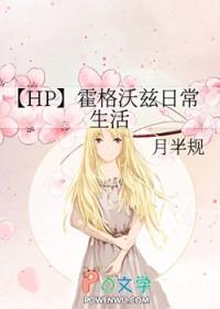 霍格沃兹推文
