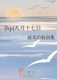 九月十七日阳历是多少