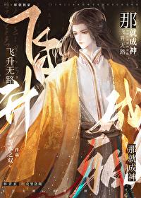 两个龙傲天遇上后by校园
