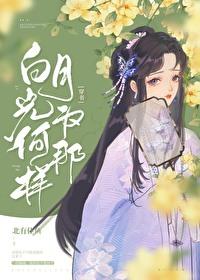 穿成男主早死的白月光后