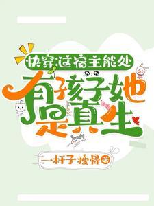男主和男配都是我的