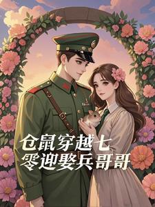 仓鼠发财