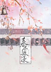 难抵姝色笔趣阁最新章节更新时间