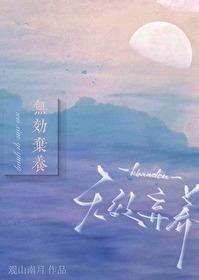 弃养的定义
