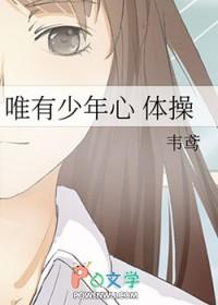 惟有少年心感悟