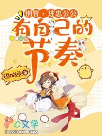甄嬛不进宫