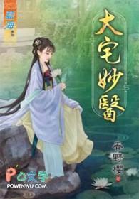 大宅院连续剧