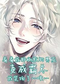 前任分手的原因
