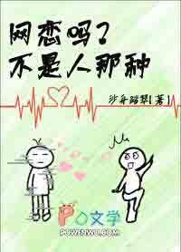 有错吗晋江