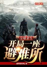 沙雕动画