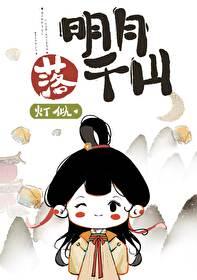 女主她一想退婚就会死灯似