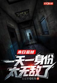 一天一身份太无敌了 土豆不爱吃鱼