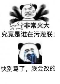 李隆基对安禄山