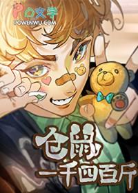 仓鼠多少块钱一只