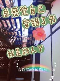 觉得自己走错路了怎么办