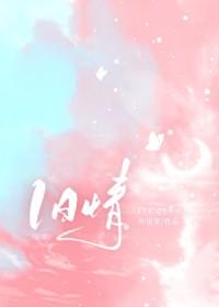 旧情绵绵歌词