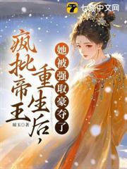 锁玉腰花颜云迟