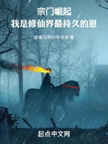 我靠命格肝成长生道祖笔趣阁免费阅读