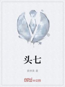 头七二七三七五七怎么算