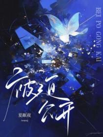 被迫官宣什么意思