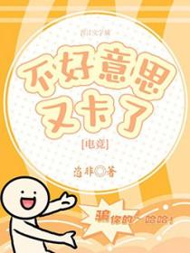不好意思的沙雕表情包