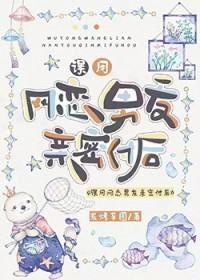 网恋对象和别人用情头