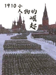 1920年广东军阀