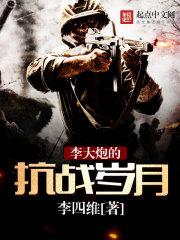 医路坦途张凡王莎免费阅读
