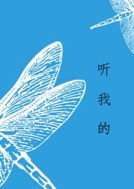 听我的电波吧百度百科