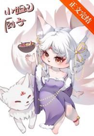 封神妲己