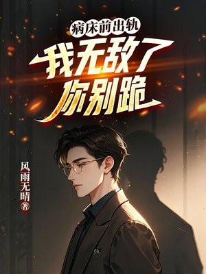 后半句是什么?