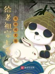 给老祖宗上坟时应说些什么话保佑