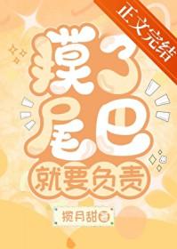 失忆后我踹了豪门