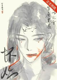 万人嫌被证道后番外