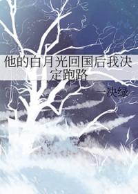 他却闹失踪喝酒