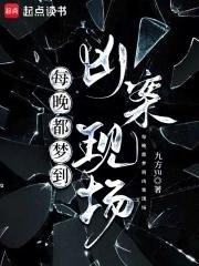 与恶同眸全文阅读