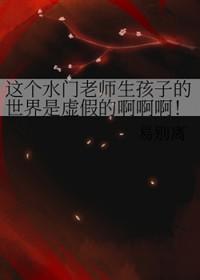 火影忍者水门老师是谁