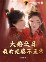 第一纨绔都市