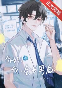 漂亮炮灰 攻受