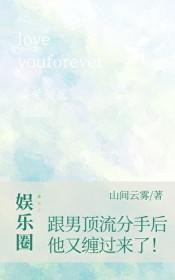 重生换亲大学生