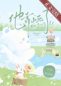 他靠剧透为生[穿书