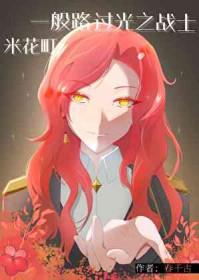 米花町反复变化之谜是哪一集