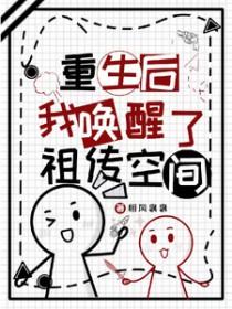 重生后生了小包子