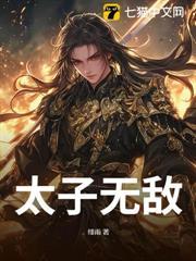贬谪边疆