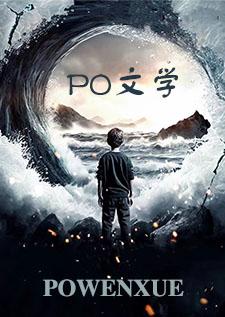 长恨书简介