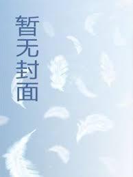 大村驴肉馆
